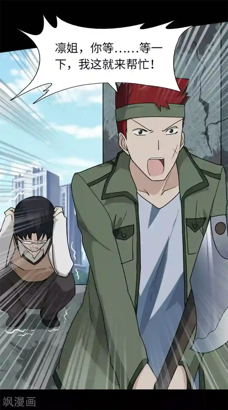 all银时r18漫画产奶第38话