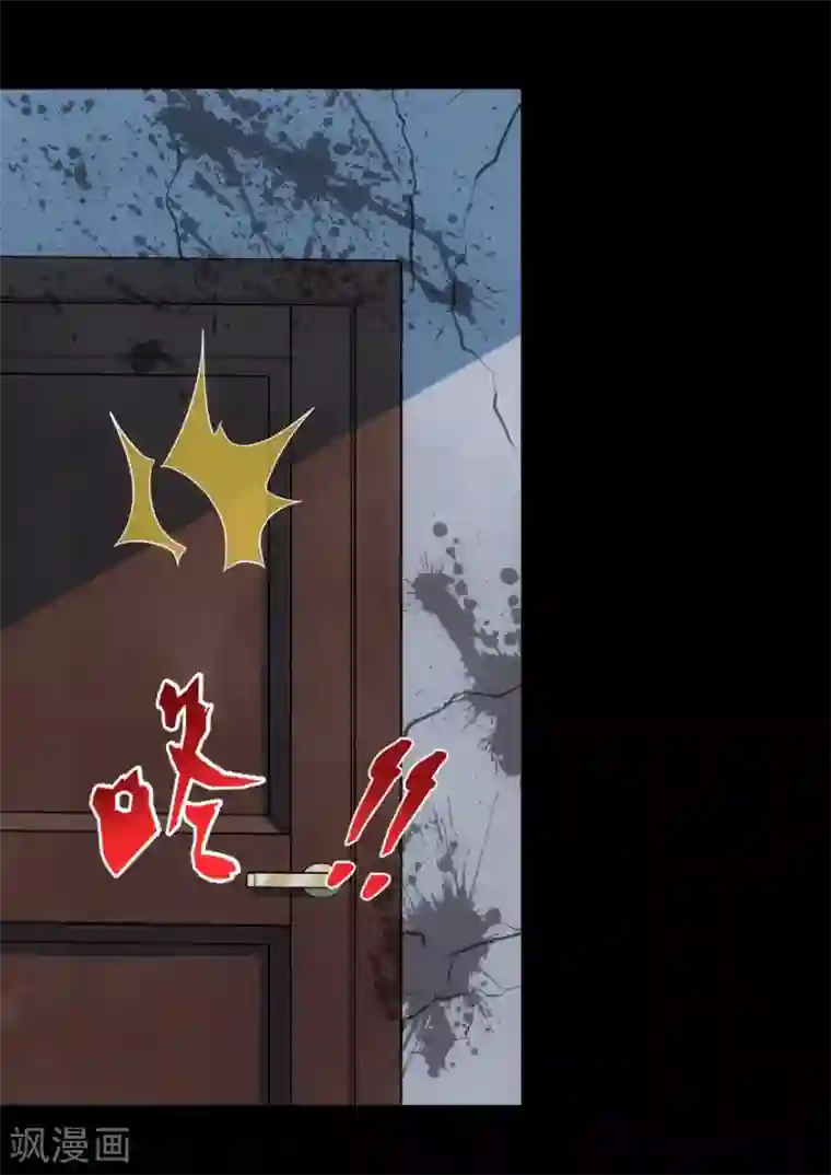 我的守护女友第38话