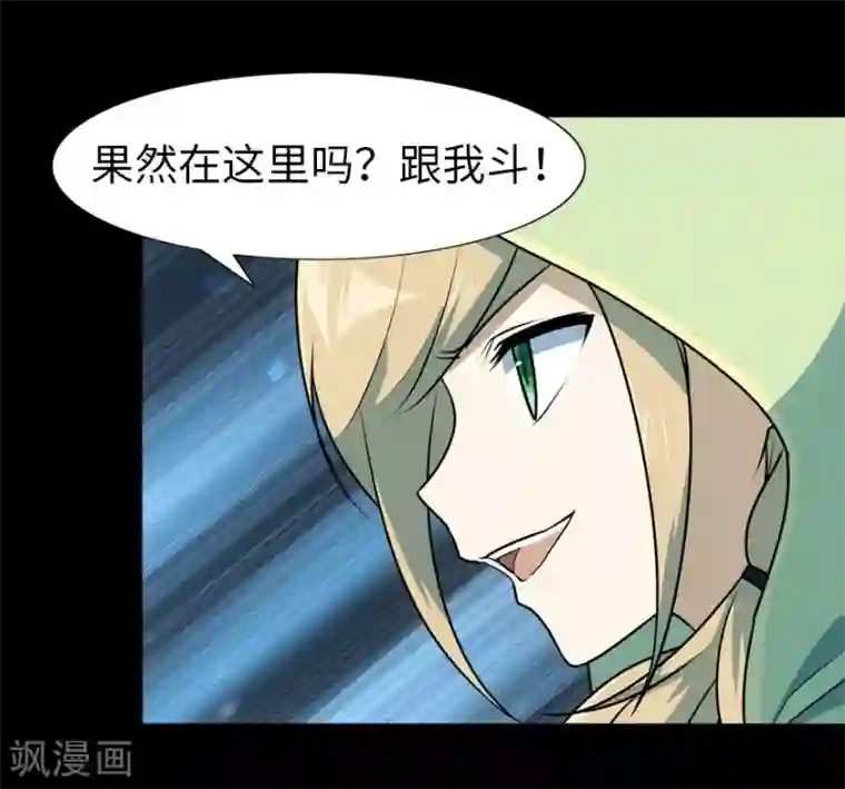 all银时r18漫画产奶第38话