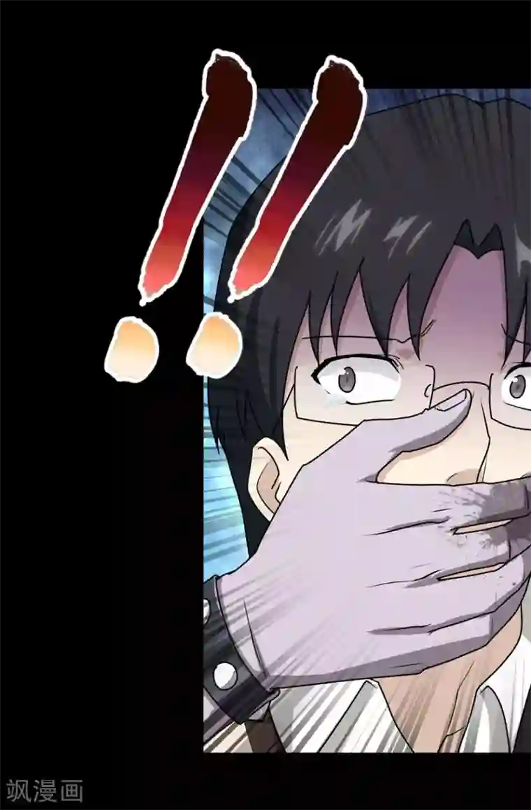 我的守护女友第38话