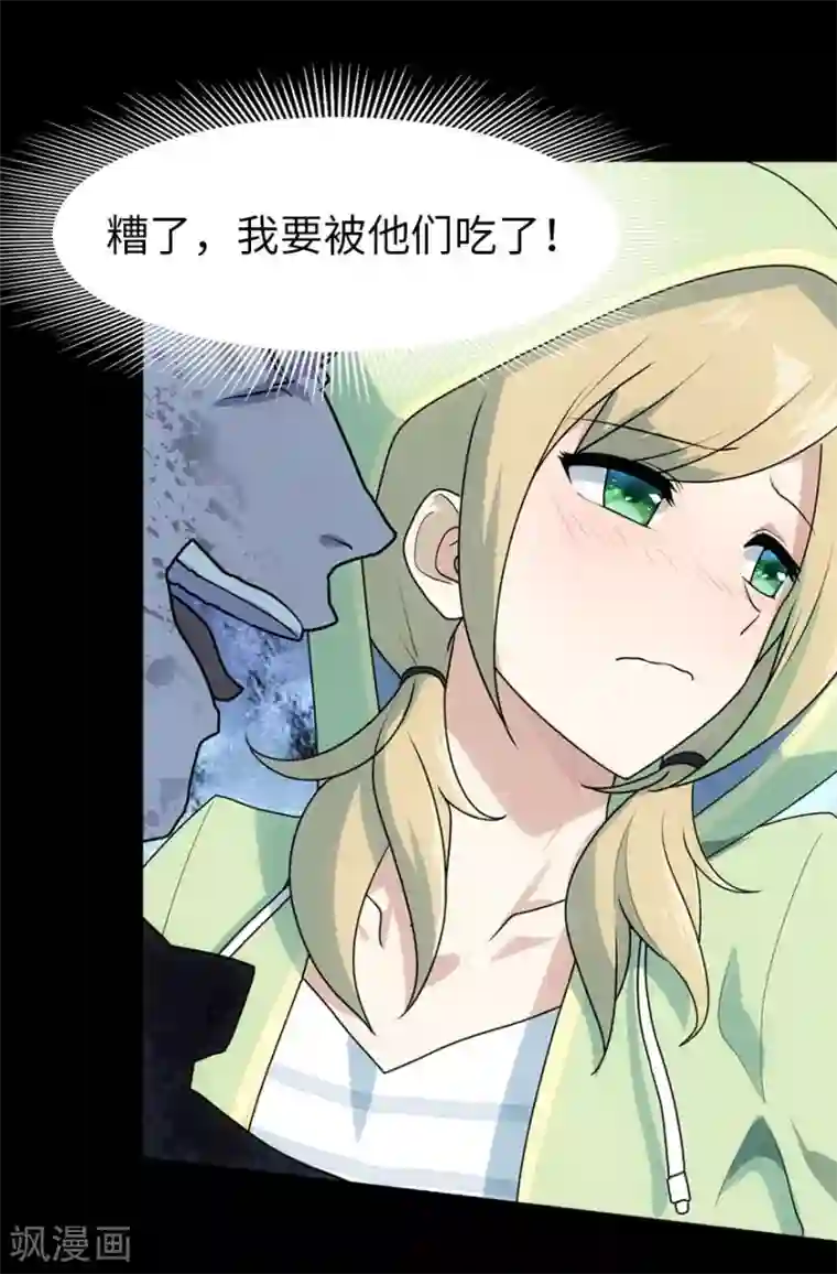 all银时r18漫画产奶第38话