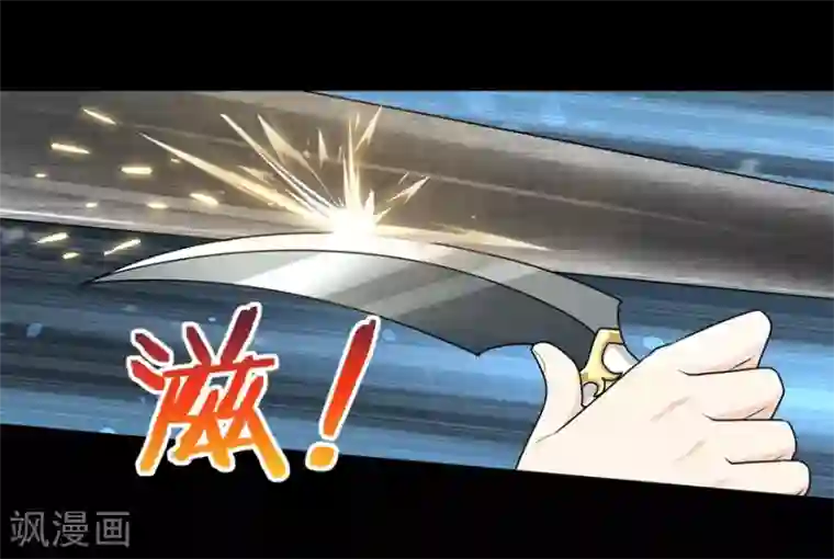 我的守护女友第38话