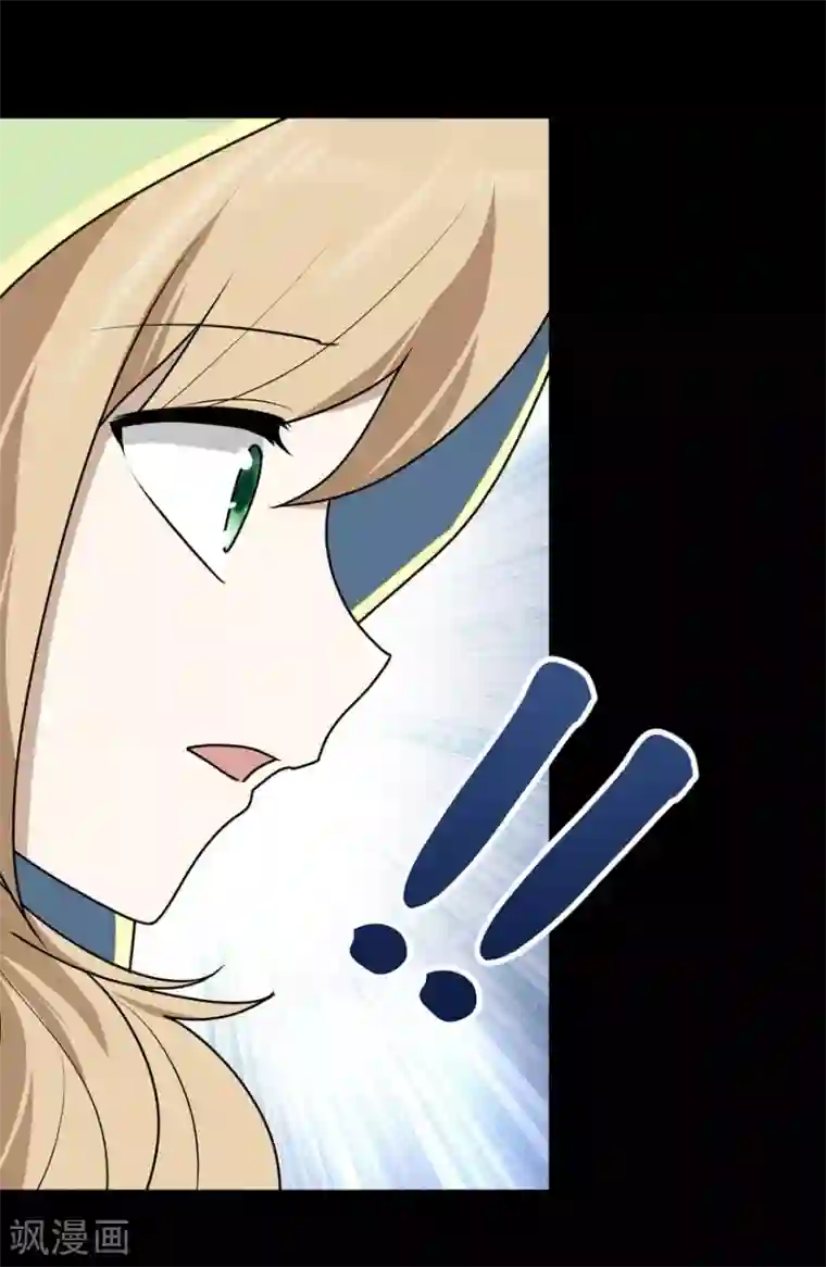 我的守护女友第39话