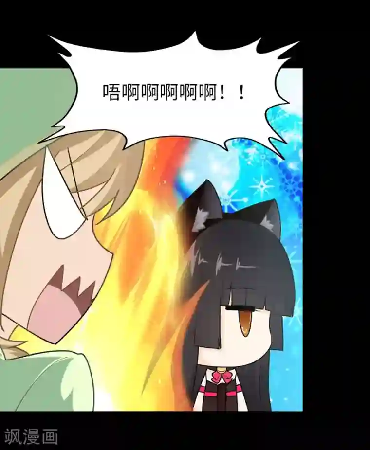 我的守护女友第39话