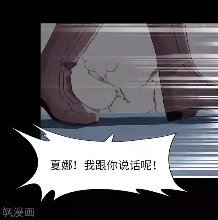 我的守护女友第39话