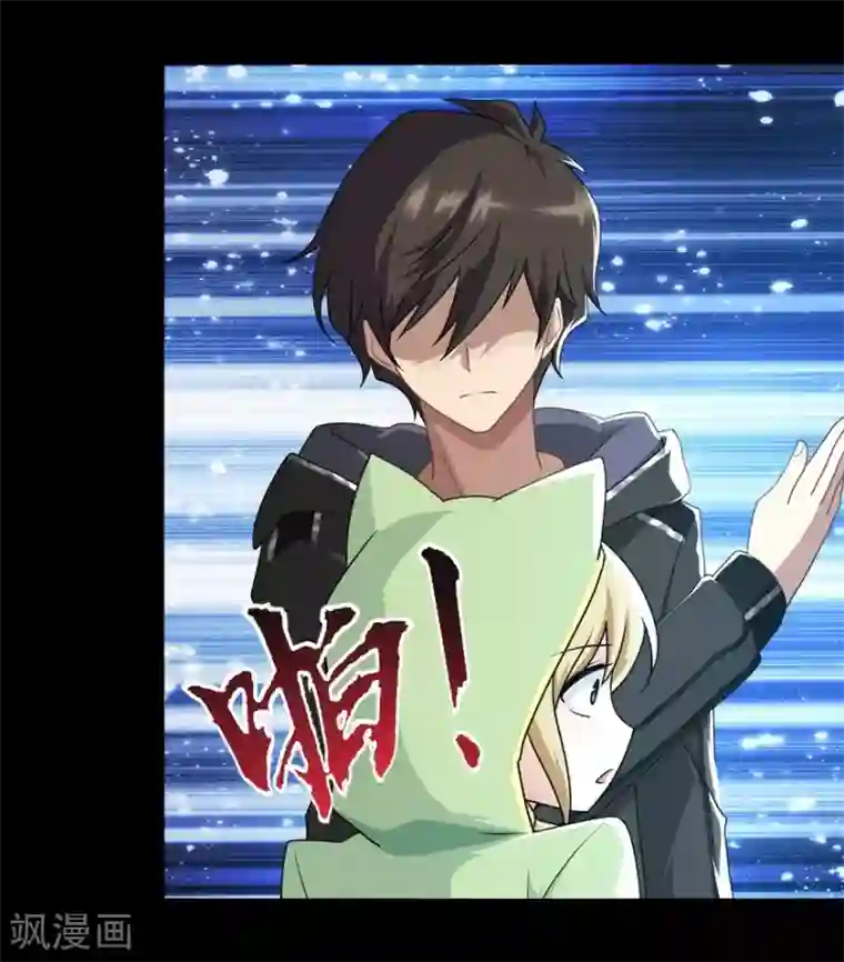 我的守护女友第39话