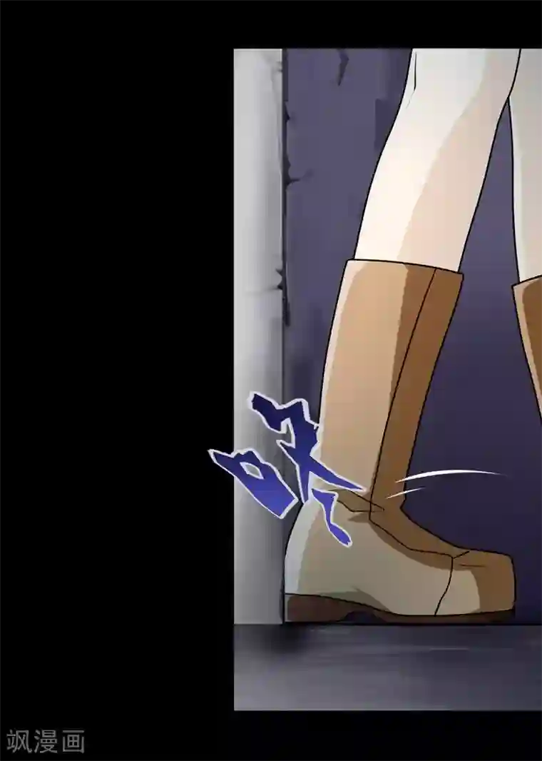 我的守护女友第39话