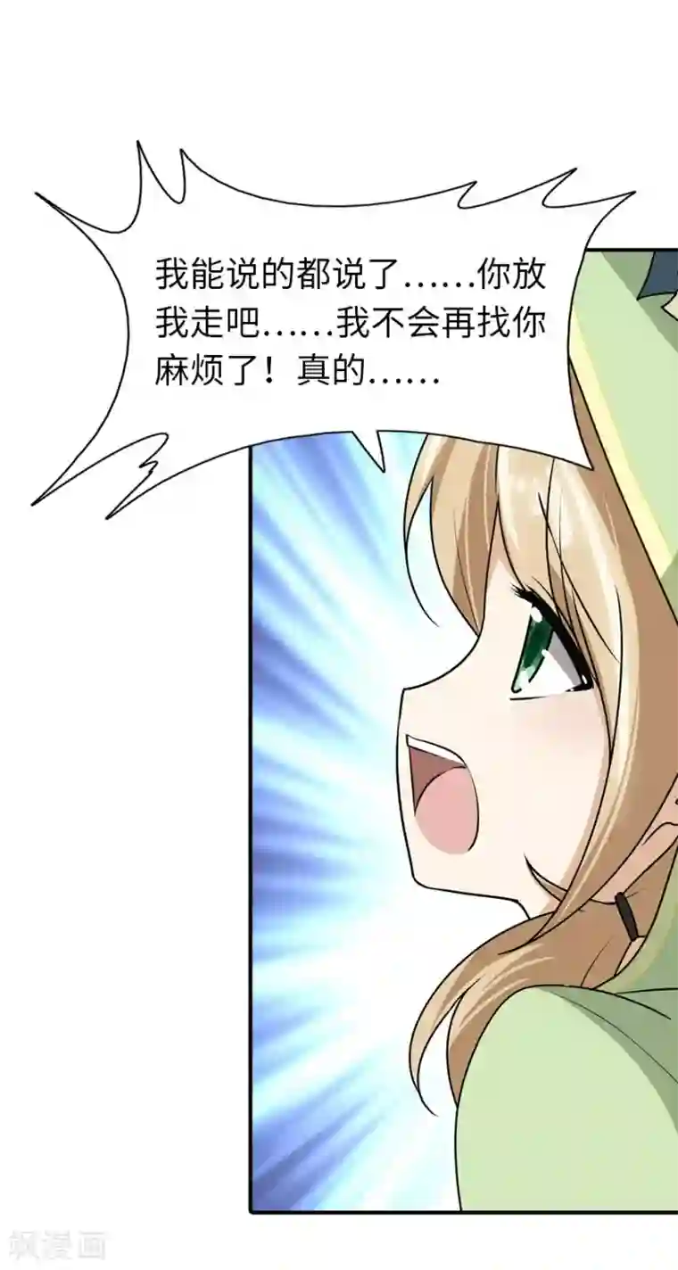 国产女m调教免费视频第40话