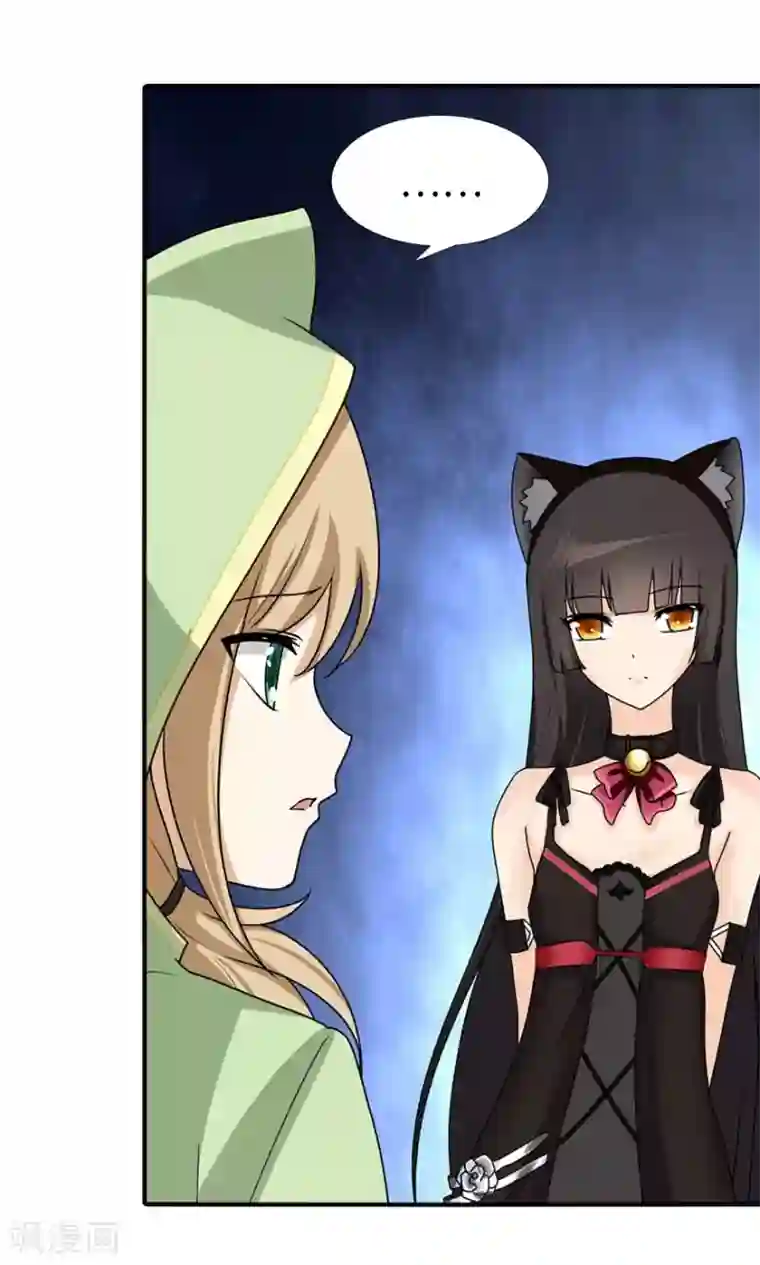 我的守护女友第40话