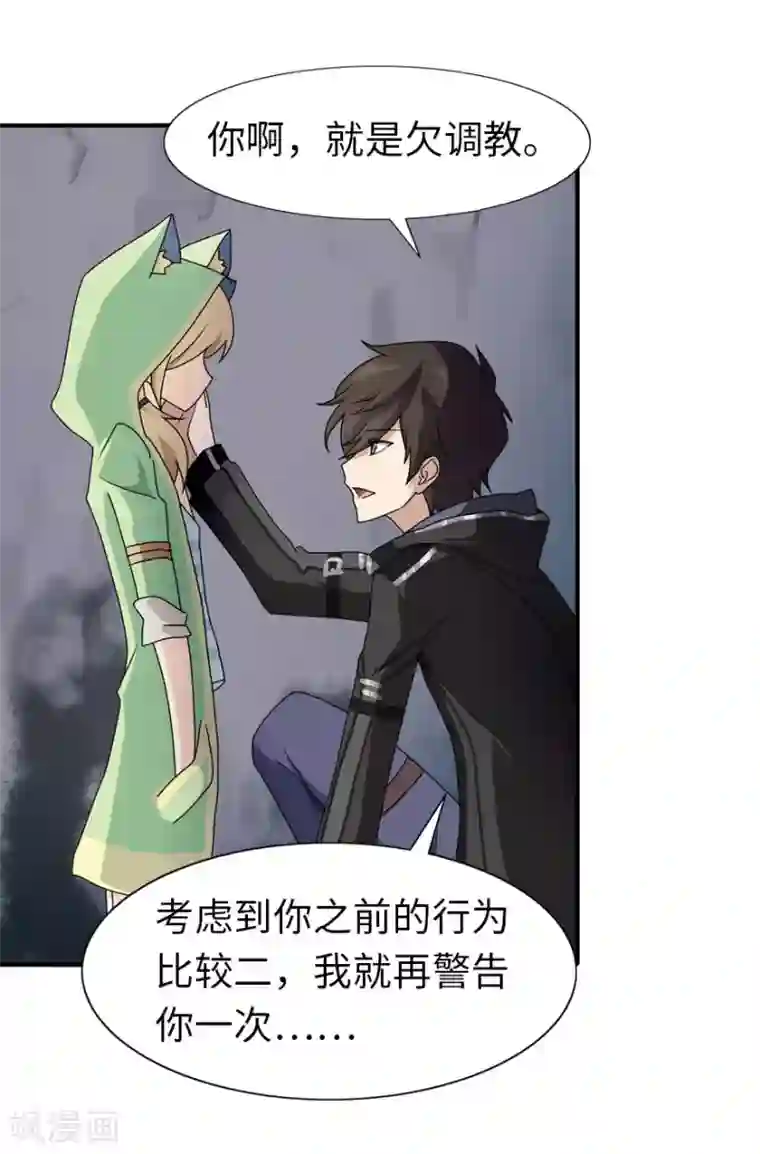 国产女m调教免费视频第40话