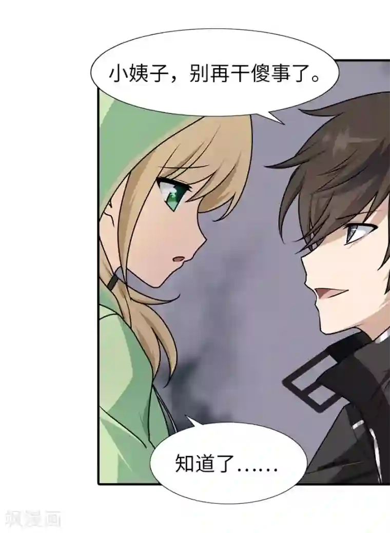 国产女m调教免费视频第40话