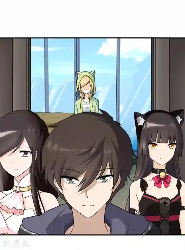 我的守护女友第40话