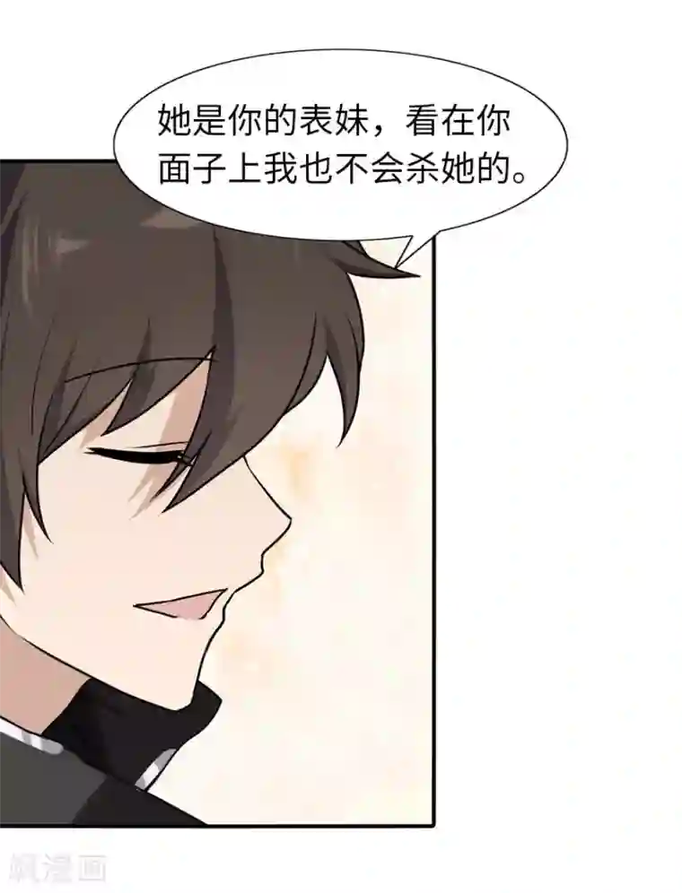 国产女m调教免费视频第40话