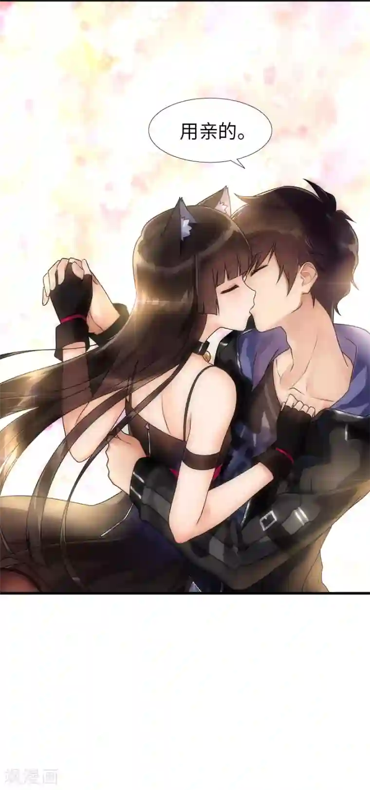 我的守护女友第40话