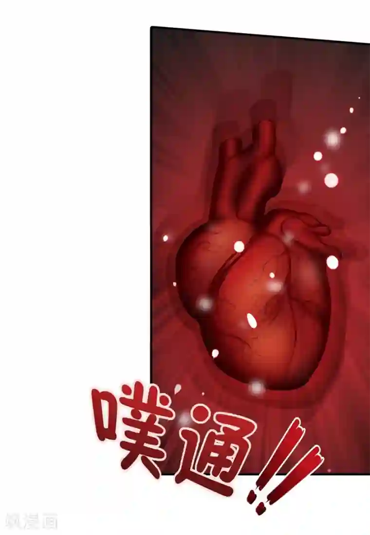 我的守护女友第41话