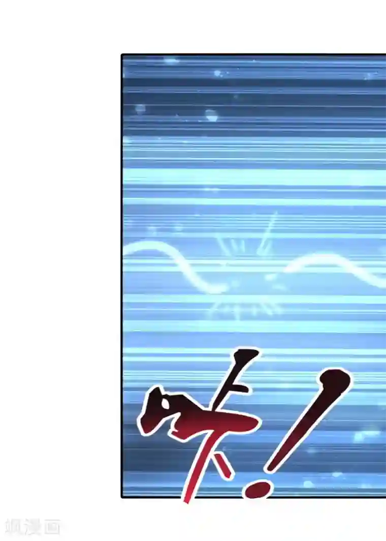 我的守护女友第41话