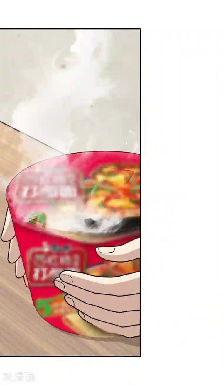 我的守护女友第41话