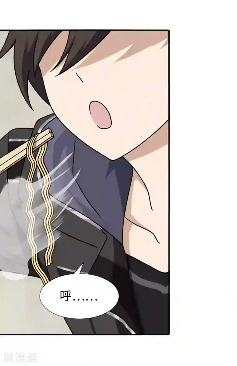 我的守护女友第41话