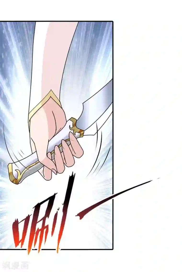 我的守护女友第41话