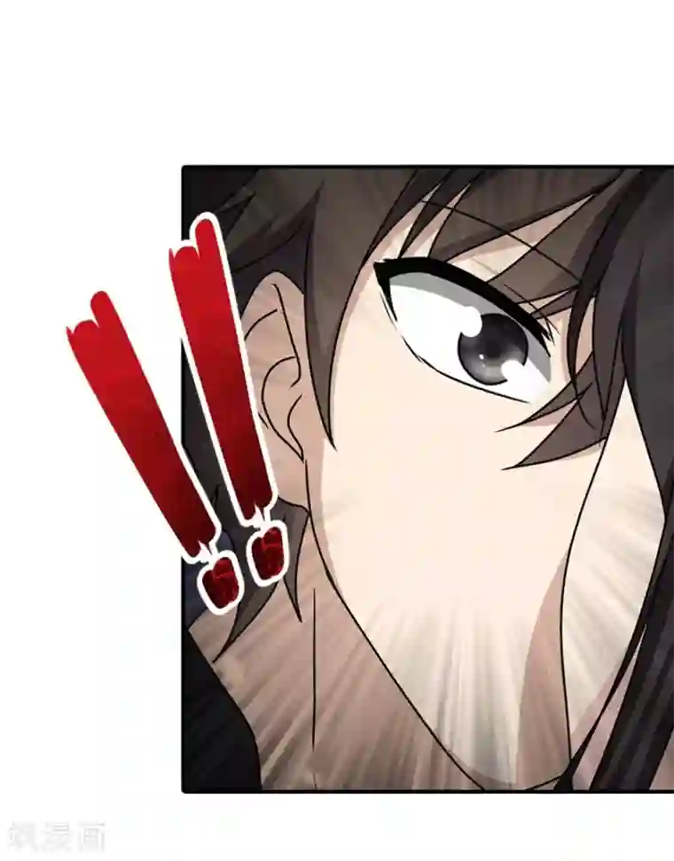 我的守护女友第41话