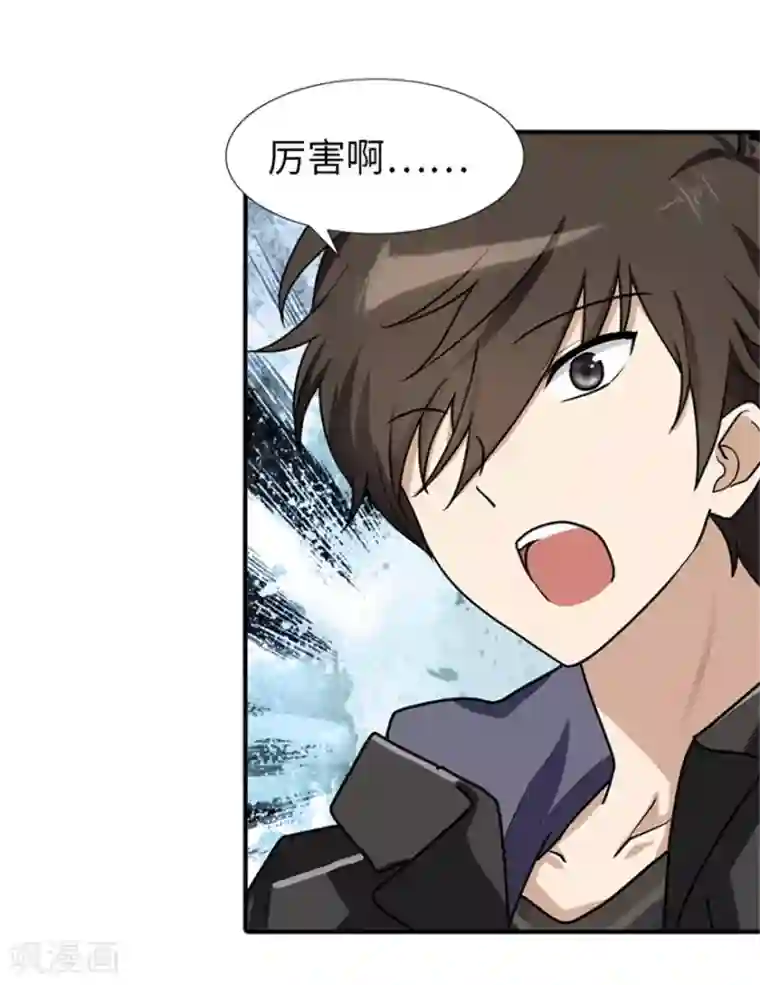 我的守护女友第42话