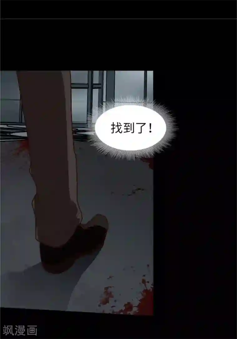 我的守护女友第42话