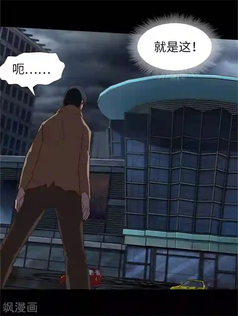 我的守护女友第42话