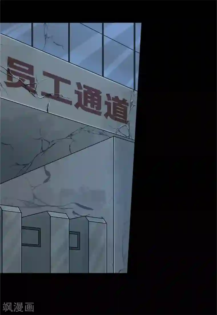 我的守护女友第42话