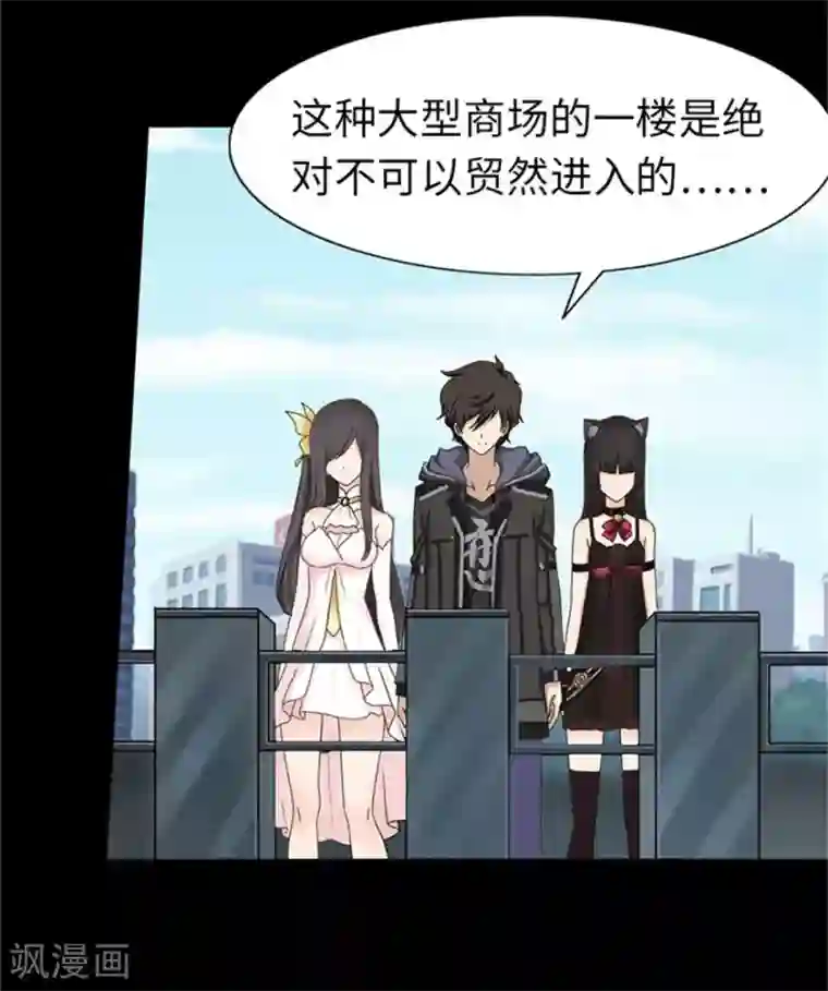 我的守护女友第42话