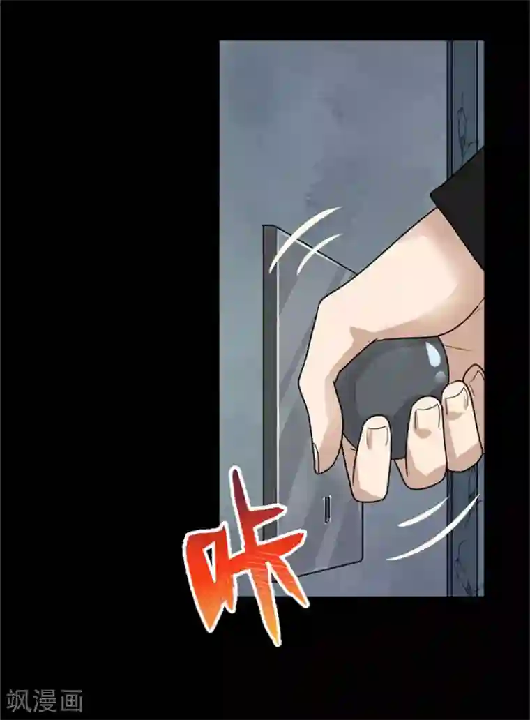 我的守护女友第42话