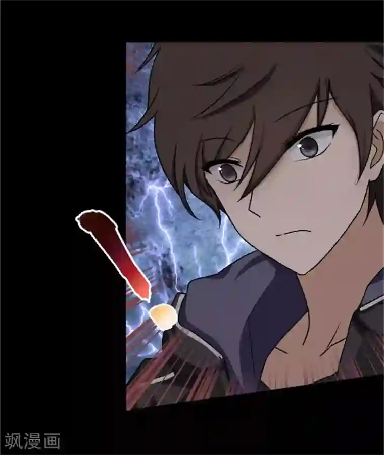 我的守护女友第42话