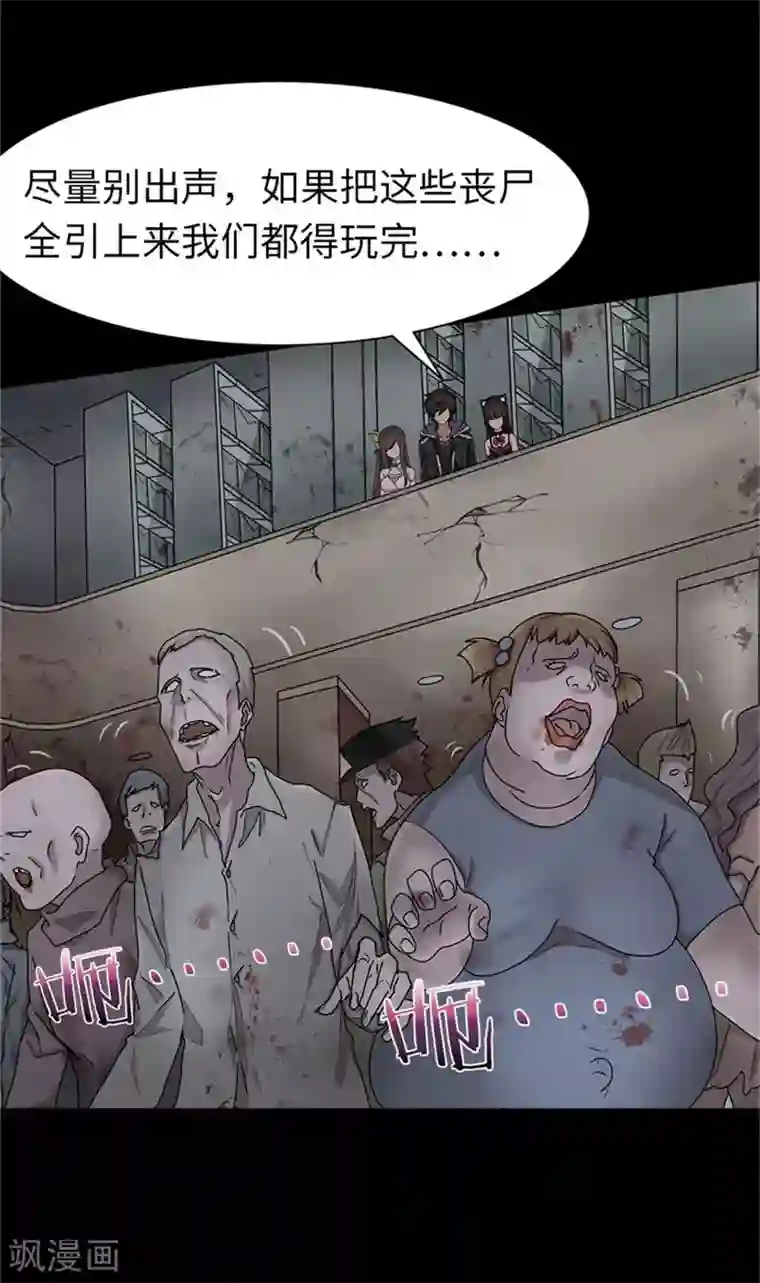 我的守护女友第42话