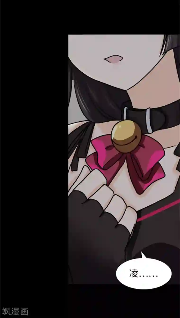 我的守护女友第42话