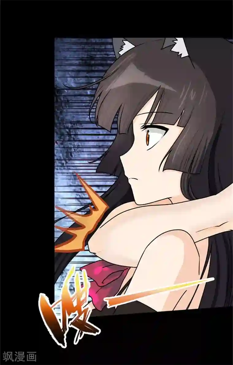 我的守护女友第42话