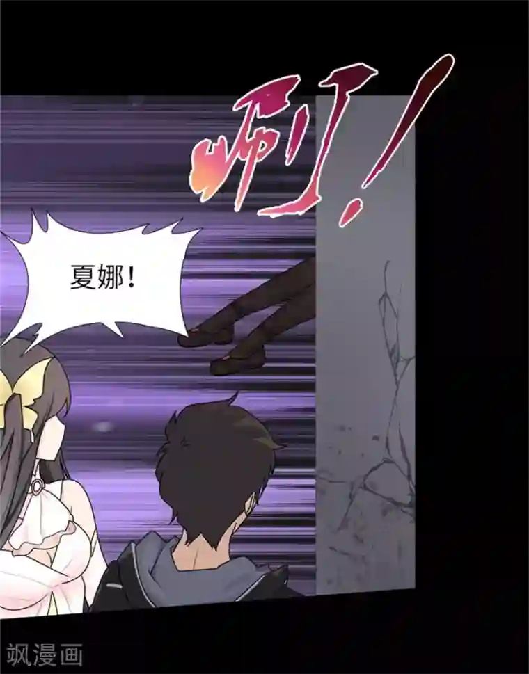 我的守护女友第42话