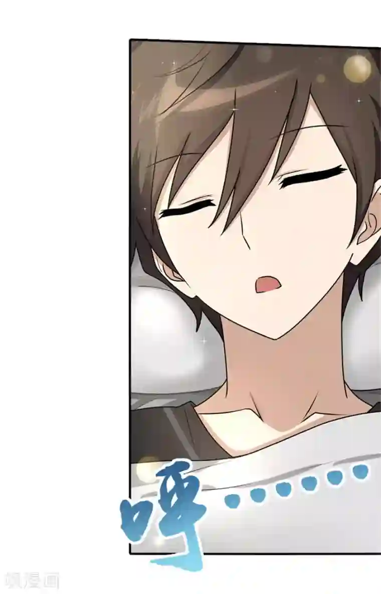 我的守护女友第42话