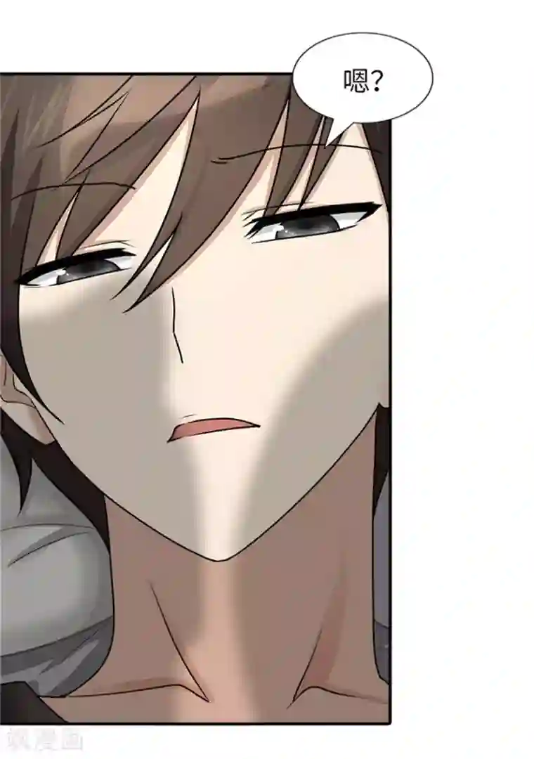 我的守护女友第42话