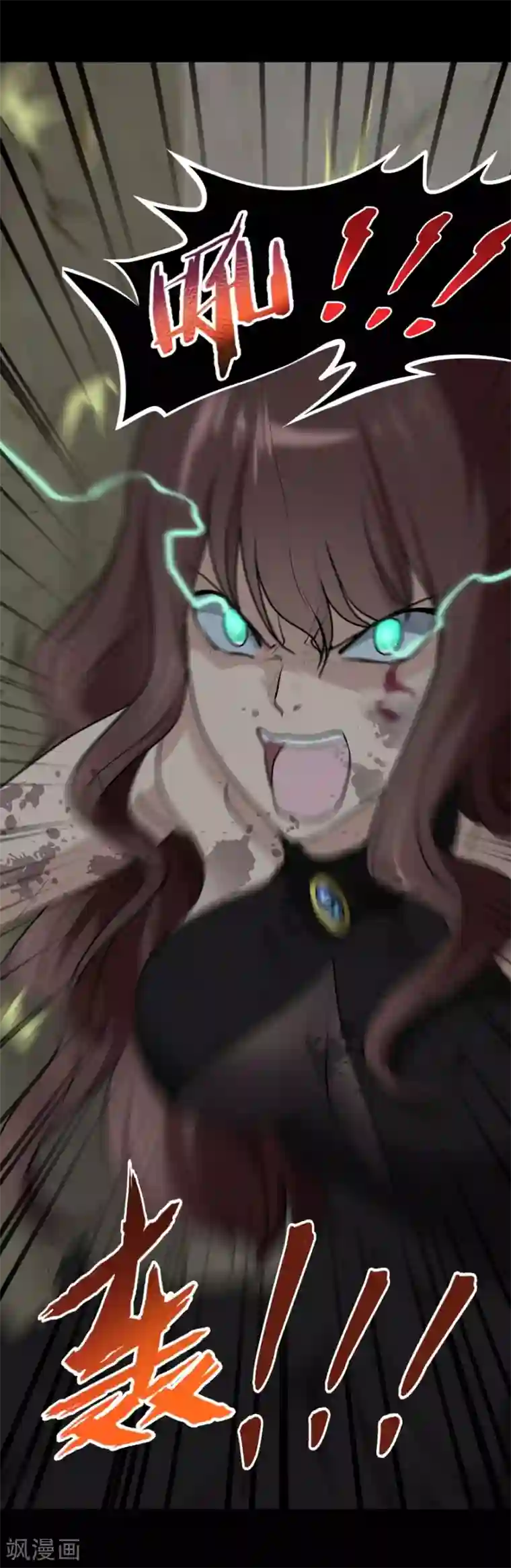 我的守护女友第43话