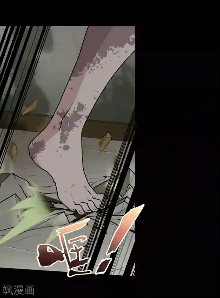 我的守护女友第43话