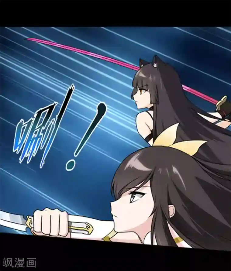 我的守护女友第43话