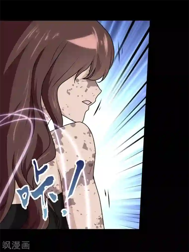 我的守护女友第43话