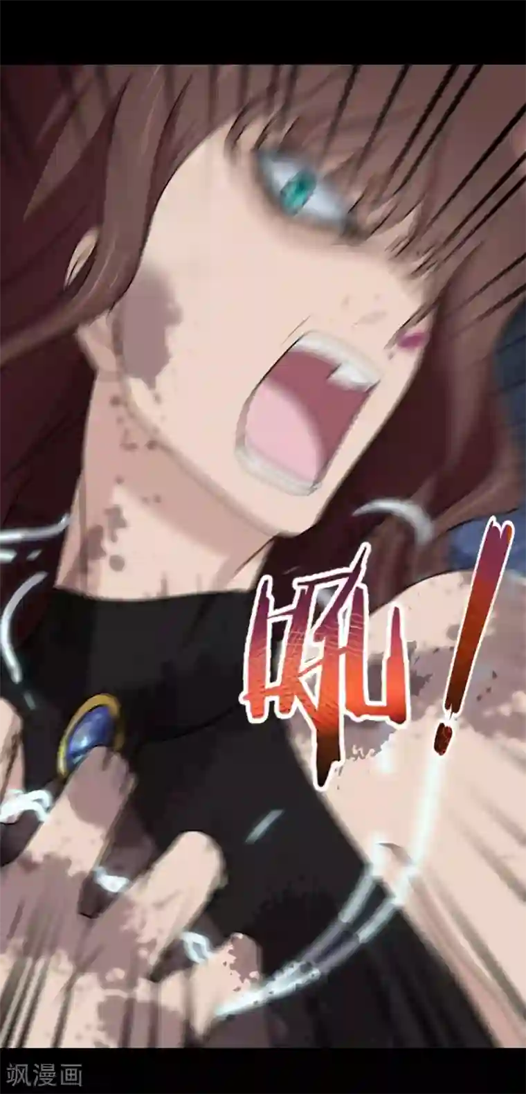 我的守护女友第43话