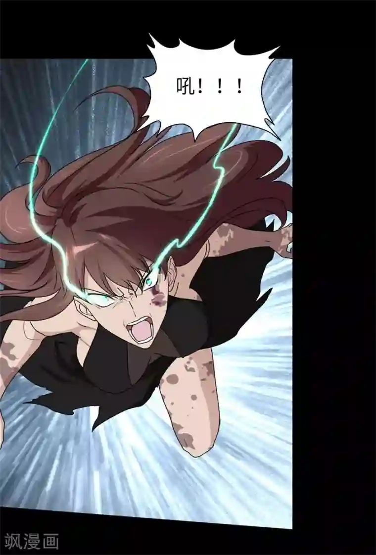 我的守护女友第43话