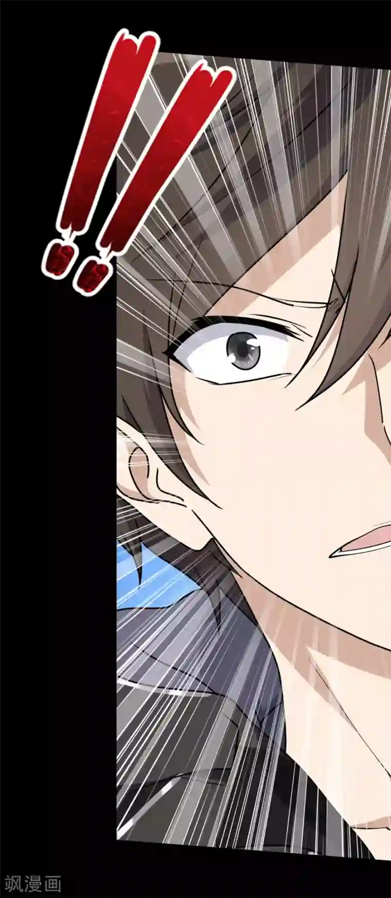 我的守护女友第43话