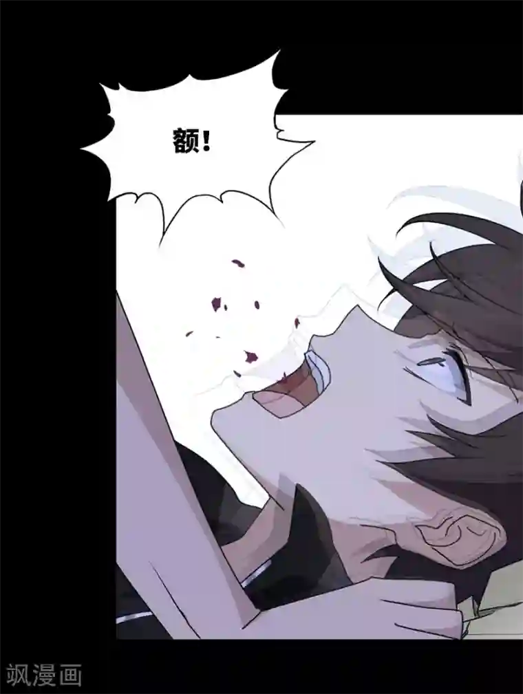 我的守护女友第43话