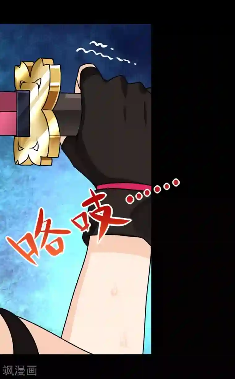 我的守护女友第43话