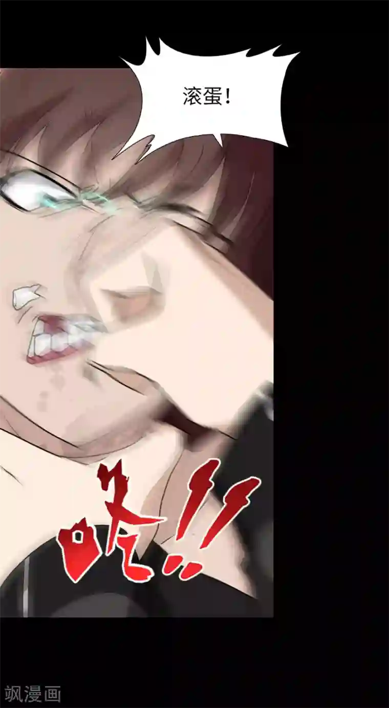 我的守护女友第43话