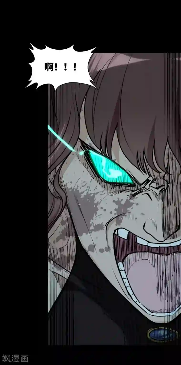 我的守护女友第43话