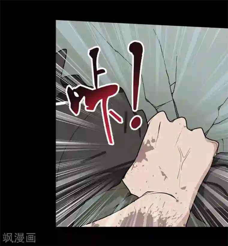 我的守护女友第43话