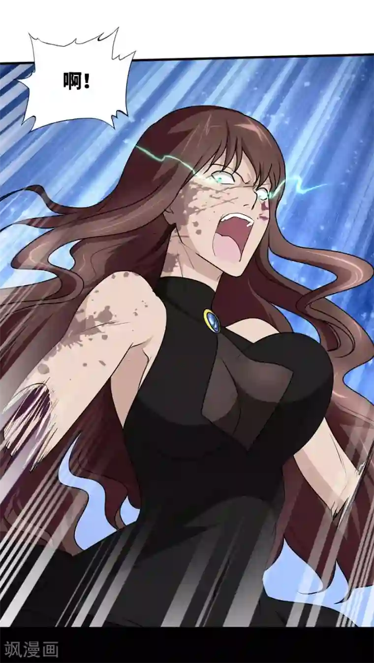 我的守护女友第43话